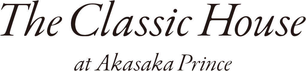 【公式】赤坂プリンス クラシックハウス