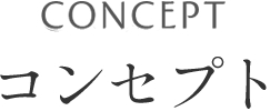Concept